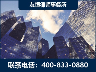 定西-继承律师