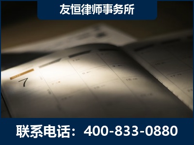 定西-虚开增值税发票律师
