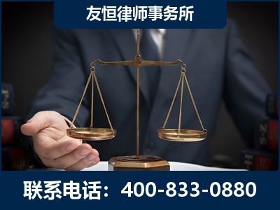 定西-虚开增值税发票律师----郑祥律师
