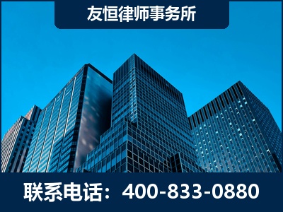 定西-刑事律师