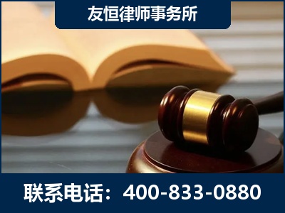 定西-刑事律师----郑祥律师
